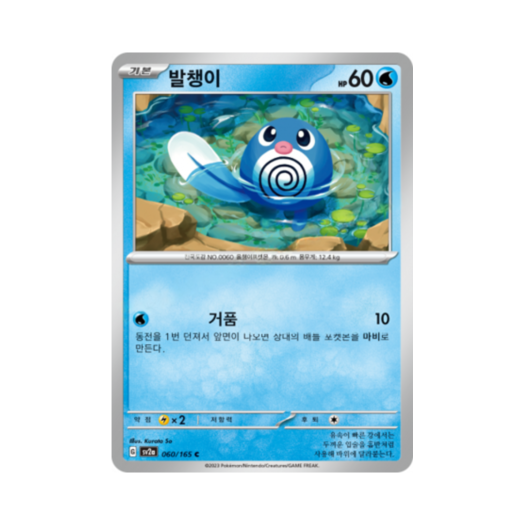 썸네일 3