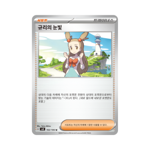 썸네일 5