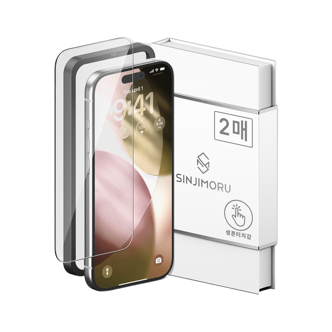 신지모루 아이폰 2.5Dx 액정보호 강화유리 부착틀(SINJIMORU 2.5Dx Fingerprint Tempered Glass Screen Protector iPhone) - 1
