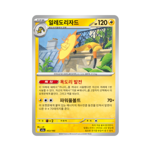 썸네일 1