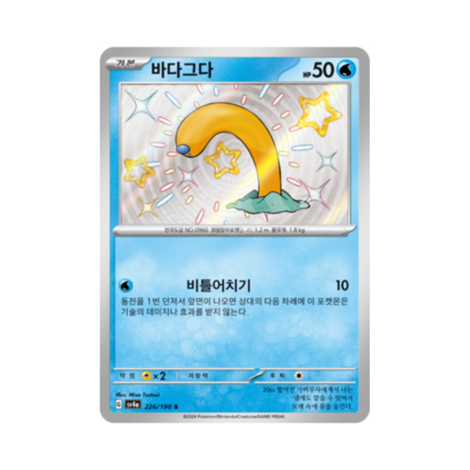썸네일 1
