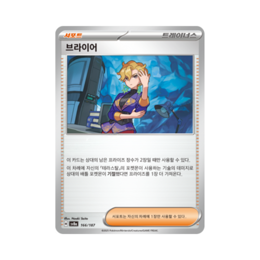썸네일 3