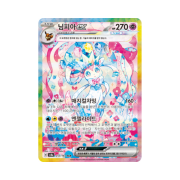 Pokemon TCG Sylveon ex SAR Terastal Fest ex (Korean Ver.)
