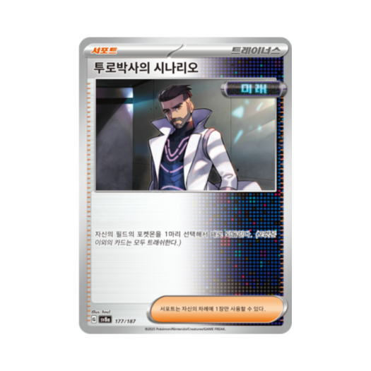 썸네일 3