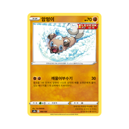 썸네일 1
