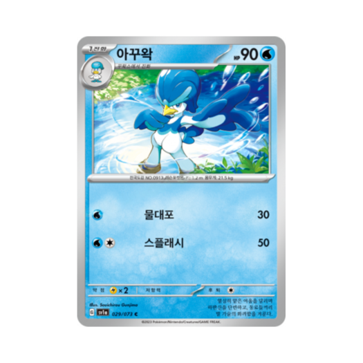 썸네일 4
