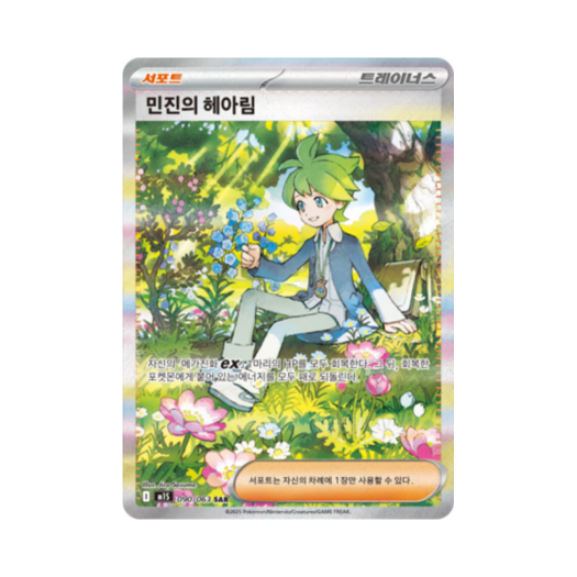 썸네일 2
