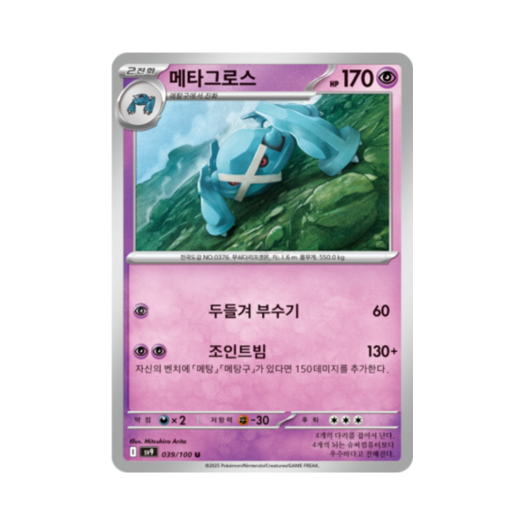 썸네일 1