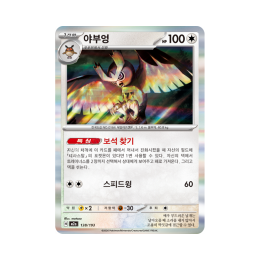 썸네일 2