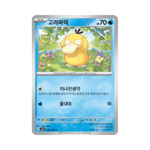 썸네일 1