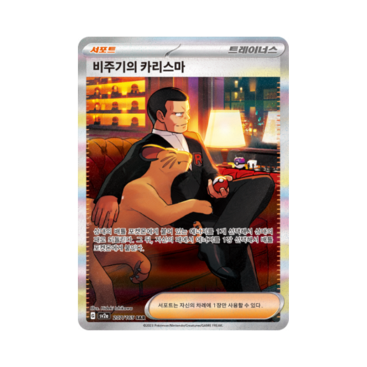 썸네일 2