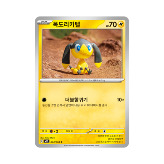 썸네일 2