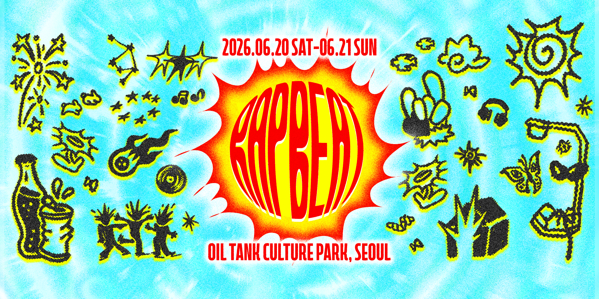 랩비트(RAPBEAT)