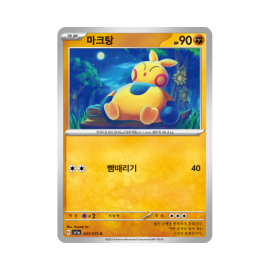 썸네일 2