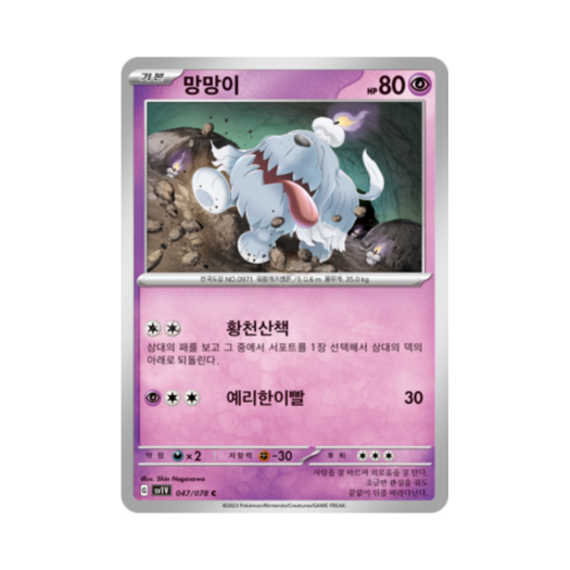 썸네일 1