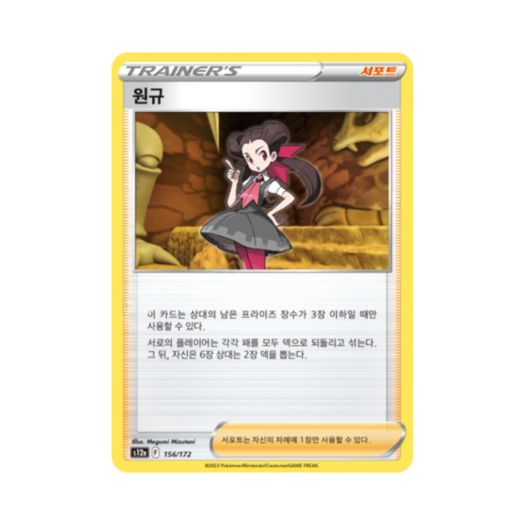 썸네일 1