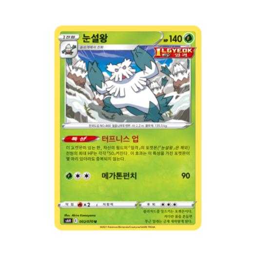 썸네일 2