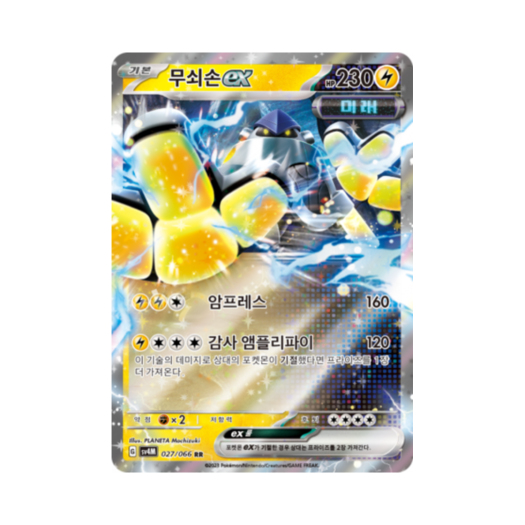 썸네일 4