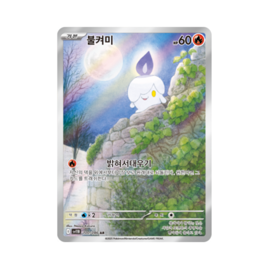 썸네일 1