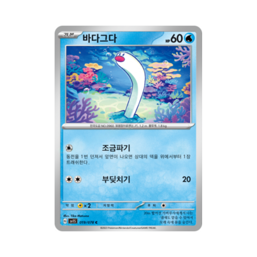 썸네일 1