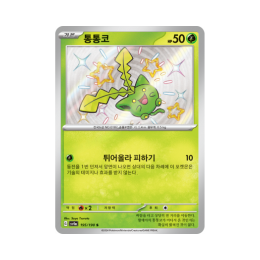 썸네일 1