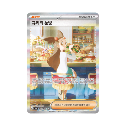 썸네일 4
