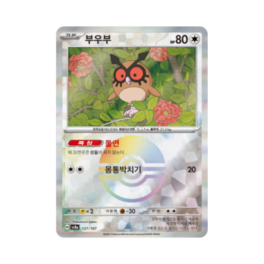 썸네일 1