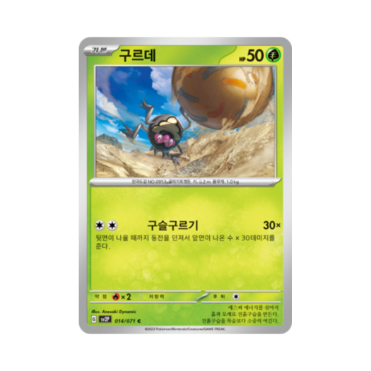 썸네일 1