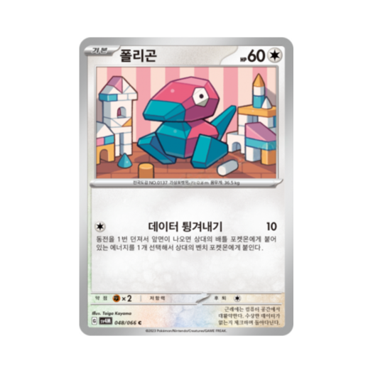 썸네일 2