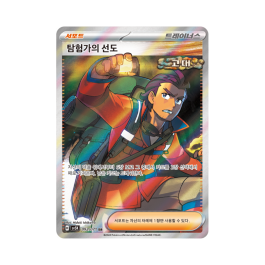 썸네일 2