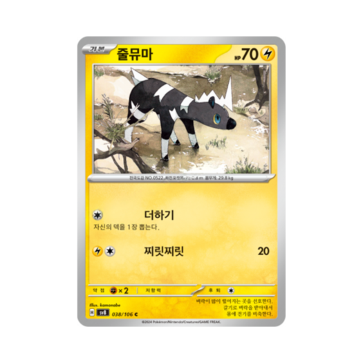 썸네일 1