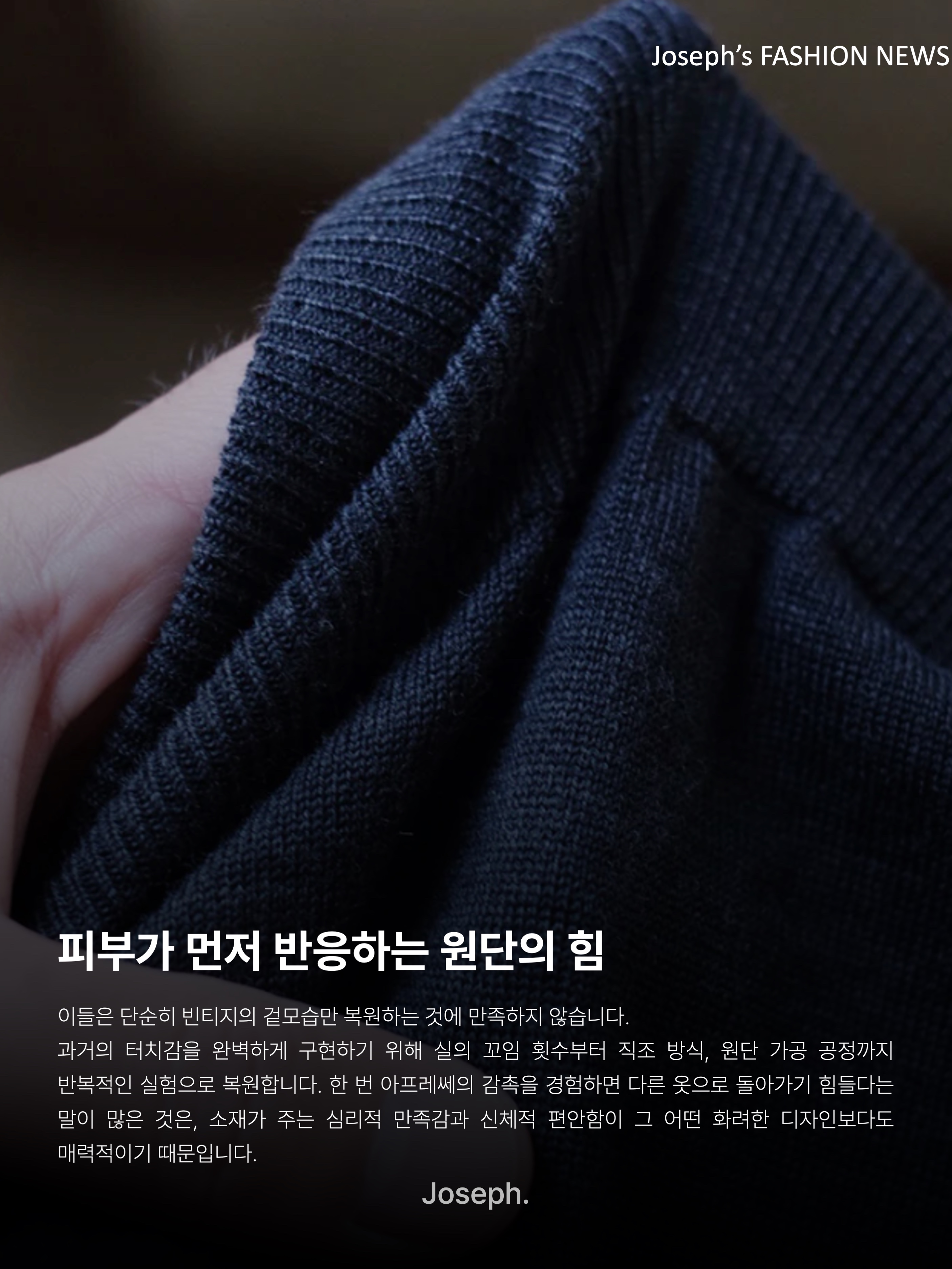 A.Presse No.2 Washed Denim Pants Indigo 착용 스타일 - 6