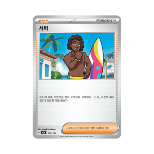 썸네일 2