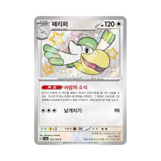 썸네일 1