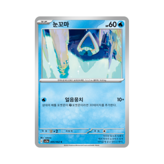 썸네일 1