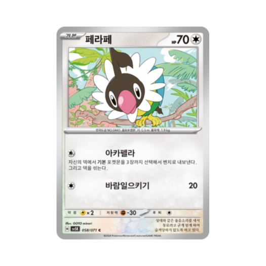 썸네일 2
