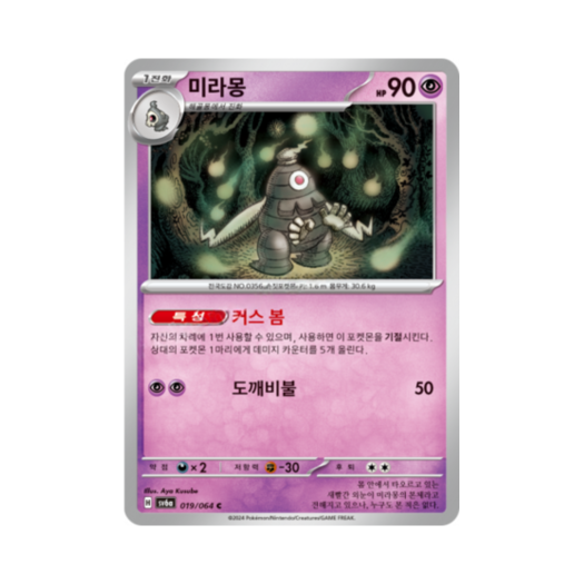 썸네일 1