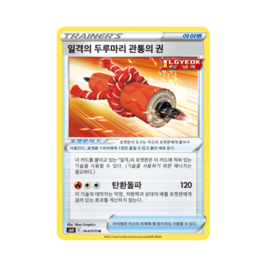 썸네일 1