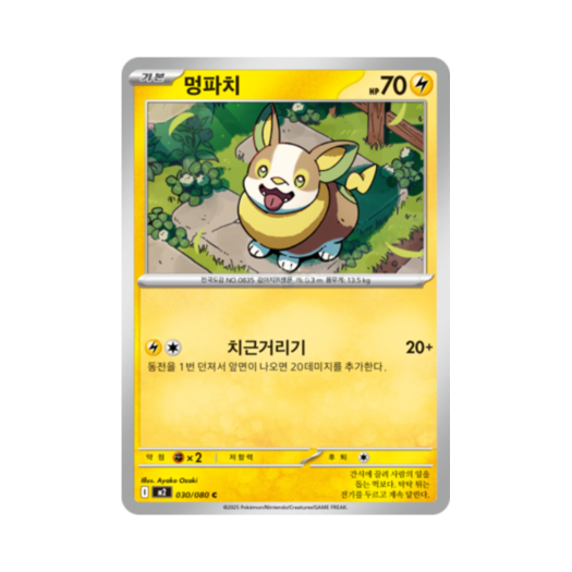 썸네일 1