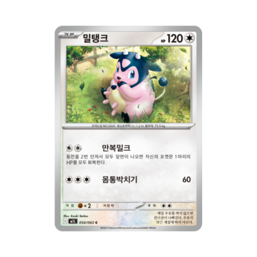 썸네일 3