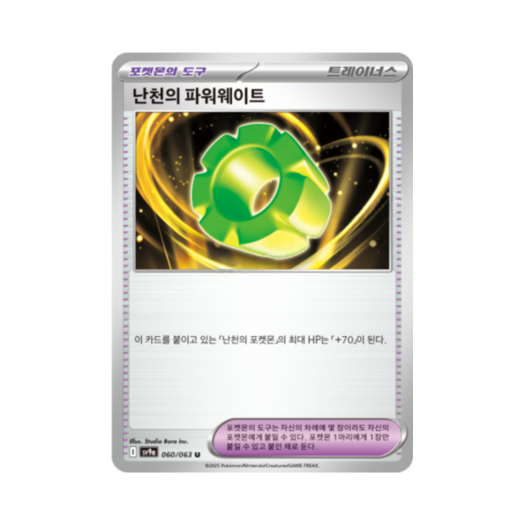 썸네일 3