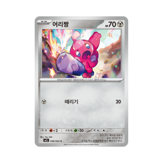 썸네일 1