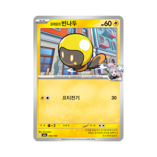 썸네일 1