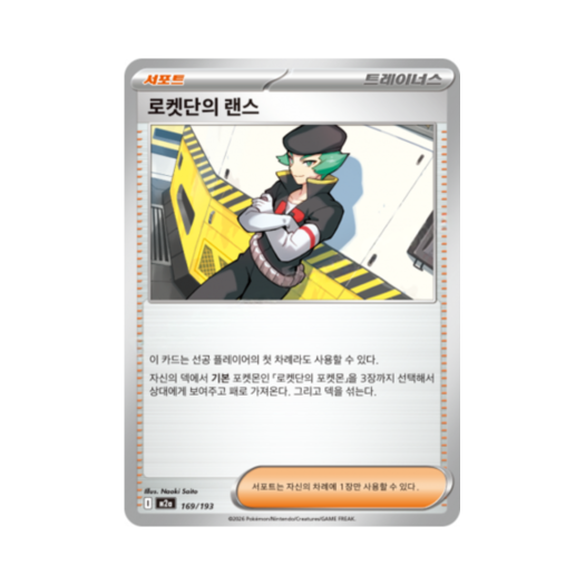 썸네일 2