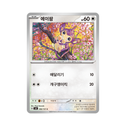 썸네일 2