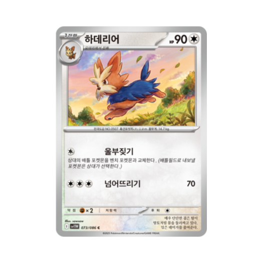 썸네일 2