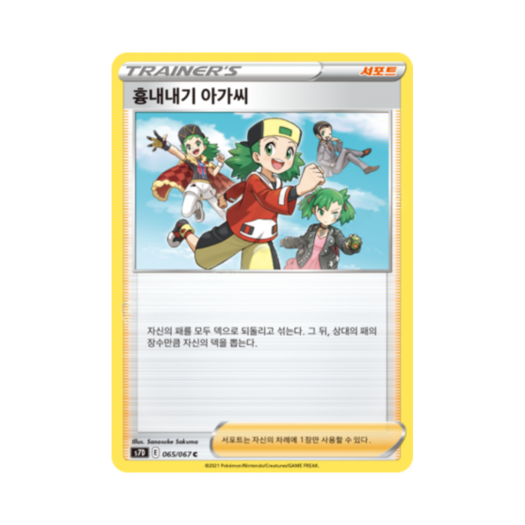 썸네일 3