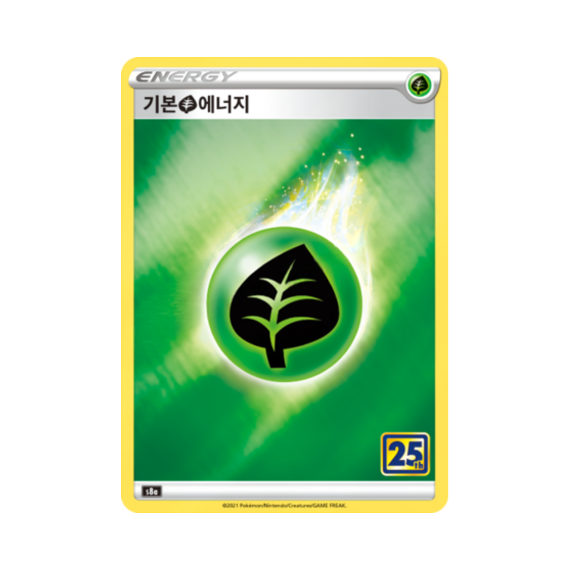 포켓몬 TCG 기본 풀 에너지 25주년 기념 컬렉션 (한글판)(Pokemon TCG Basic Grass Energy 25th Anniversary Collection (Korean Ver.))
