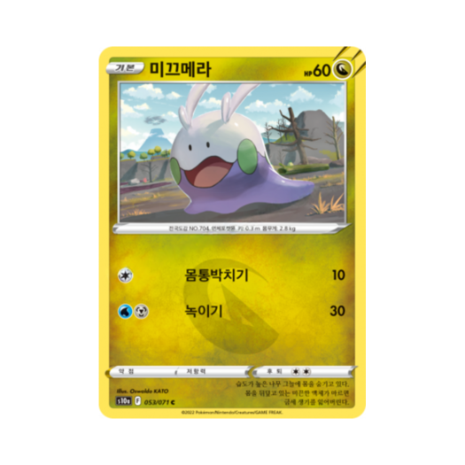 썸네일 2