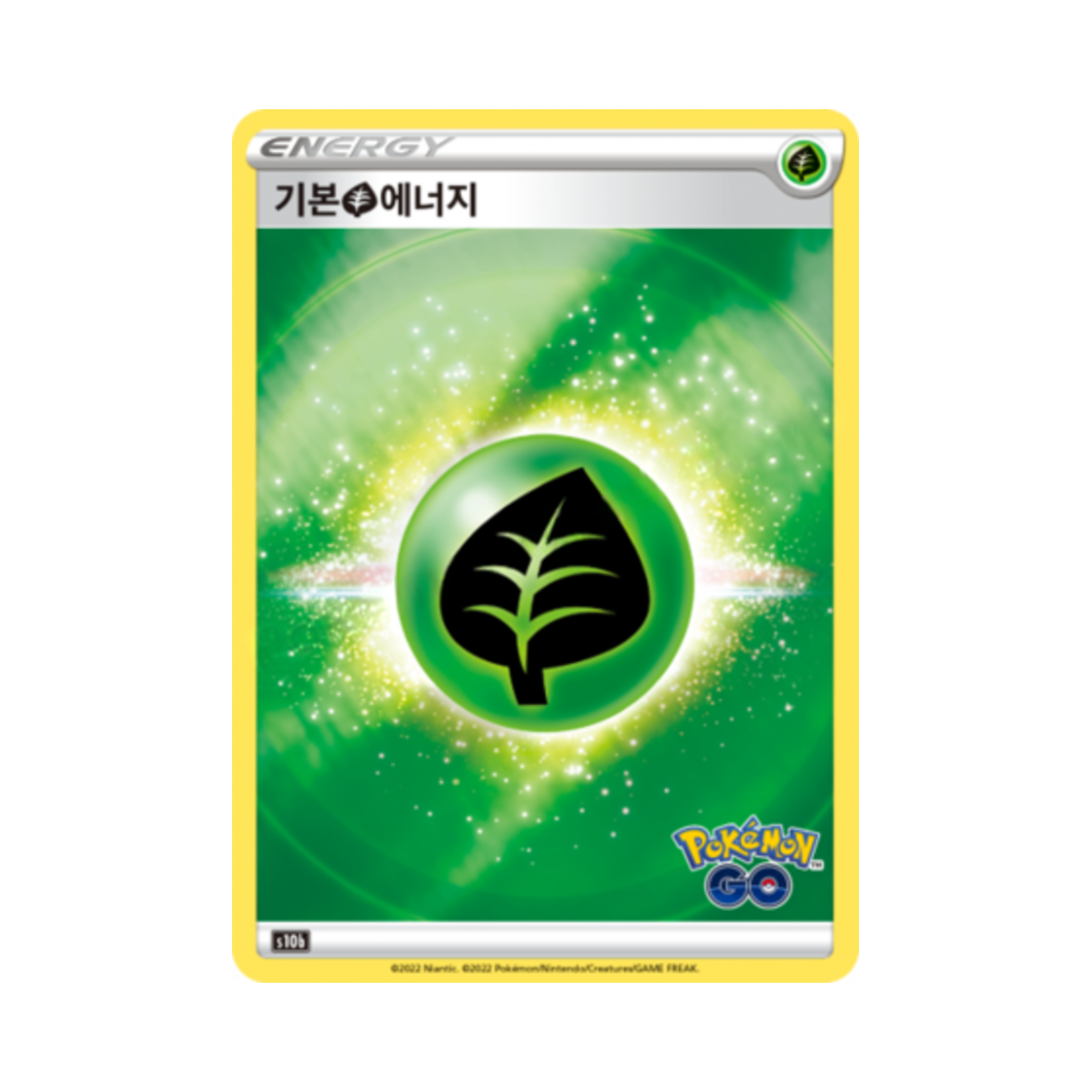 포켓몬 TCG 기본 풀 에너지 포켓몬 고 (한글판)(Pokemon TCG Basic Grass Energy Pokemon Go (Korean Ver.)) - 1